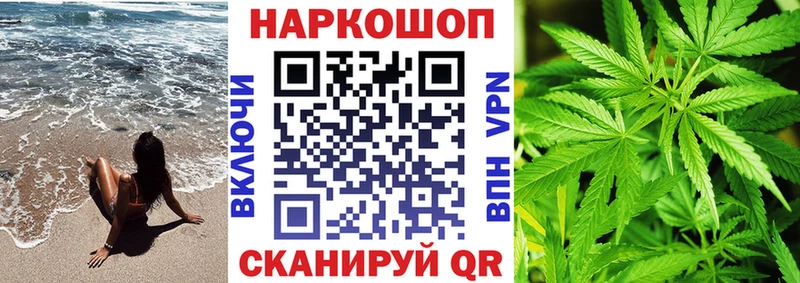 Купить наркотики сайты Каспийск Бошки Шишки COCAIN A-PVP АМФ Меф