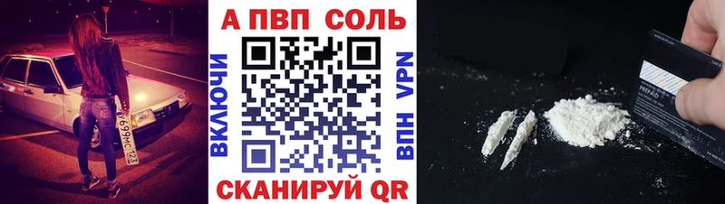 A-PVP Crystall  кракен маркетплейс  Каспийск 