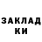 Кокаин VHQ OLEKSII GOLIAKA