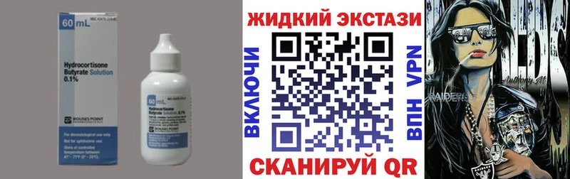 купить наркоту  Каспийск  БУТИРАТ оксана 