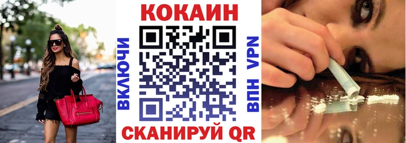 как найти наркотики  Каспийск  Cocaine Columbia 