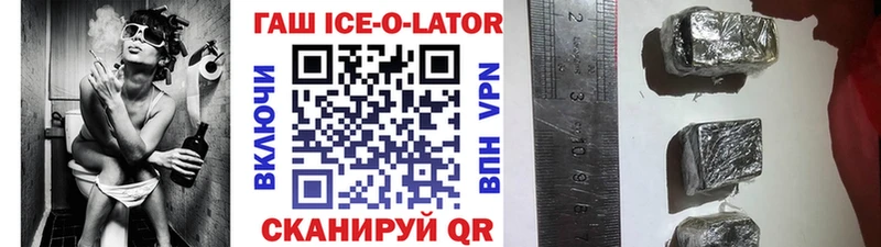 MEGA ONION  Каспийск  Гашиш Изолятор 