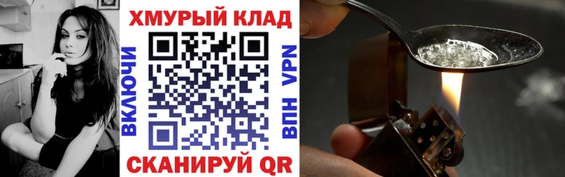 Героин VHQ  Каспийск 