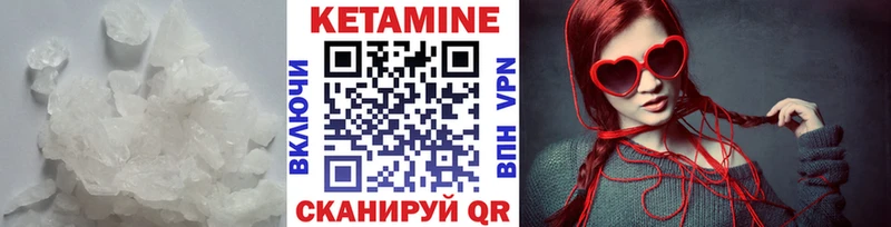 дарк нет официальный сайт  где купить наркоту  Каспийск  Кетамин VHQ 