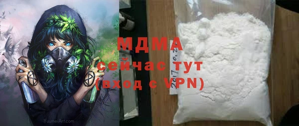 mdpv Балахна