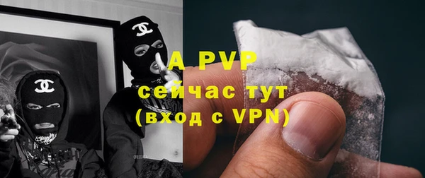 бутик Балабаново