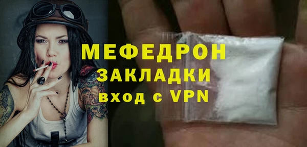 MESCALINE Белокуриха