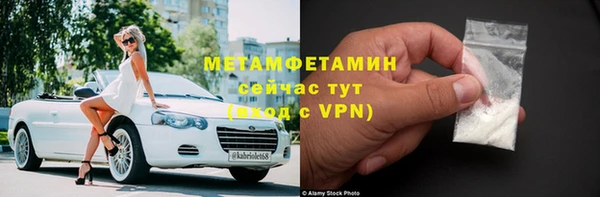 бутик Балабаново