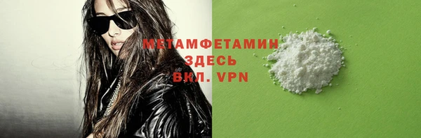 MESCALINE Белокуриха