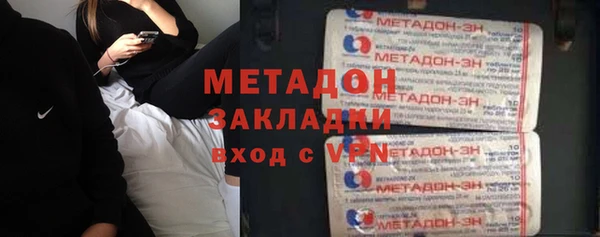 mdpv Балахна