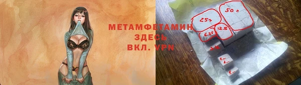 mdpv Балахна