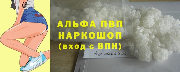 MESCALINE Белокуриха