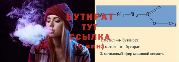 прущий лед Белоозёрский