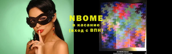 mdpv Балахна