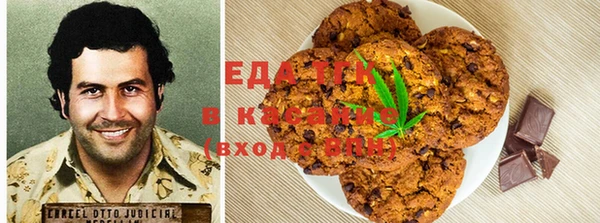 прущий лед Белоозёрский