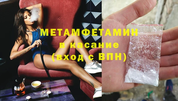 бутик Балабаново