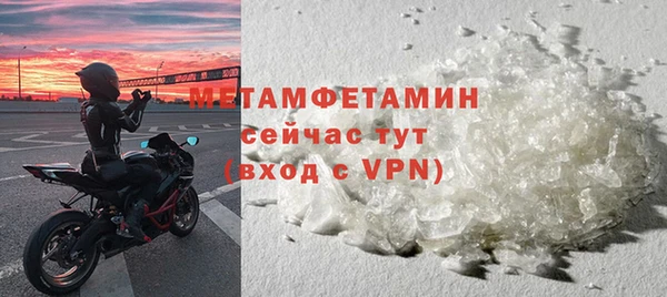 mdpv Балахна