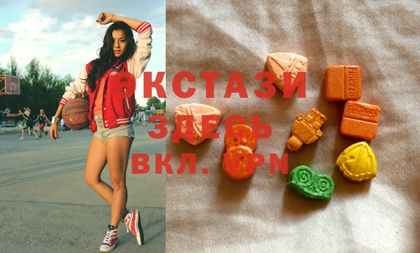 бутик Балабаново