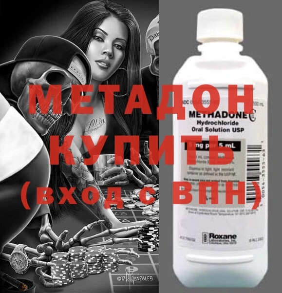 бутик Балабаново
