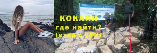 mdpv Балахна