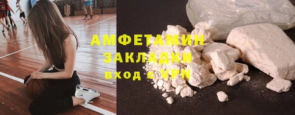 MESCALINE Белокуриха