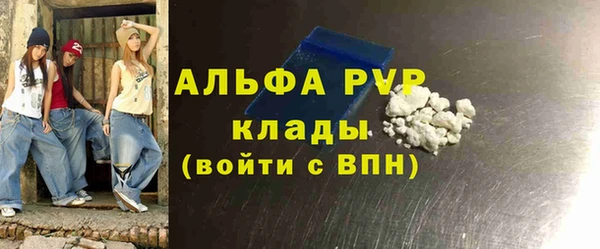 бутик Балабаново