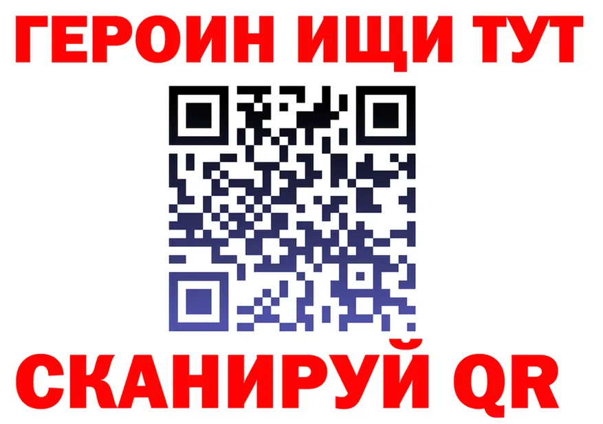 ГАШ Изолятор ССЫЛКА это гидра Каспийск