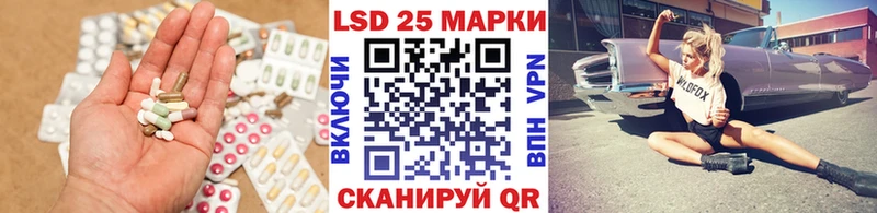 omg tor  Каспийск  Лсд 25 экстази кислота 