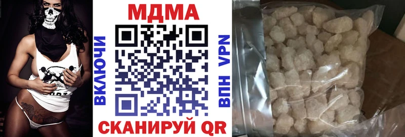 МДМА VHQ  наркота  Каспийск 