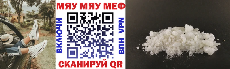 Мефедрон mephedrone  Каспийск 
