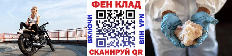 Первитин витя  купить  цена  Каспийск 