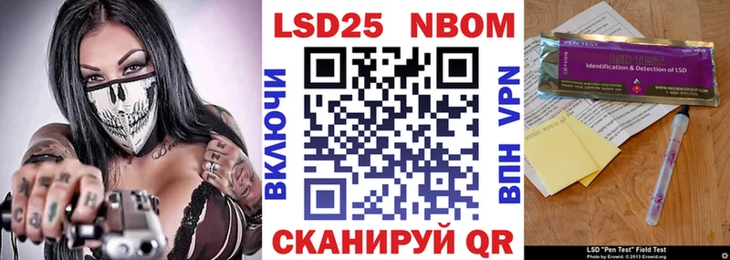 магазин    Каспийск  ссылка на мегу ССЫЛКА  Марки NBOMe 1500мкг 