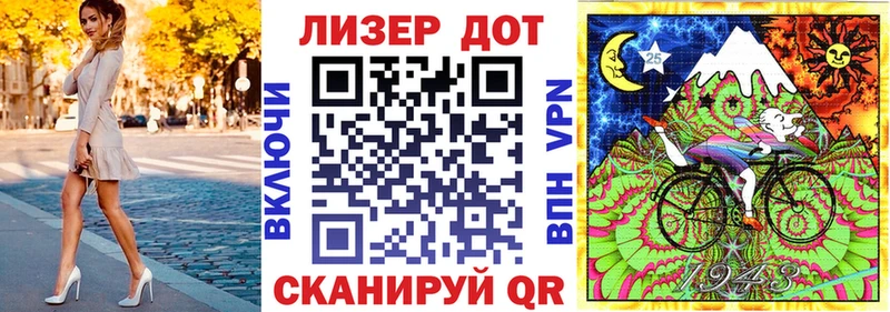 Марки 25I-NBOMe 1,5мг Каспийск