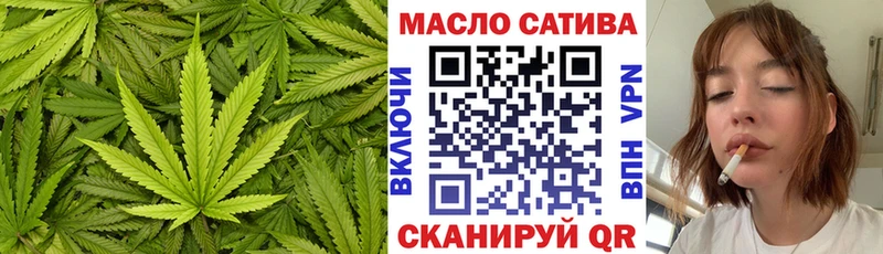 ТГК жижа  даркнет сайт  Каспийск 